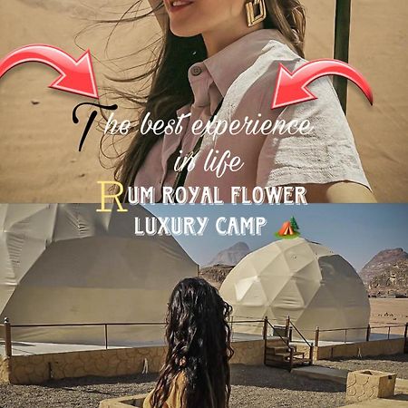 Rum Royal Flower Luxury Camp Вади Рум Екстериор снимка